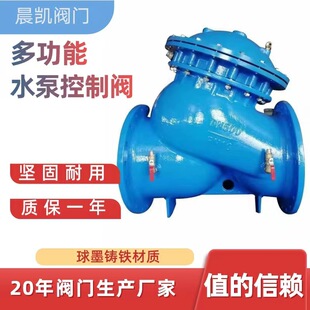 �S�ҹ���JD745X��Ĥʽˮ�ÿ����y �ܵ����m���������y ��̖�Rȫ