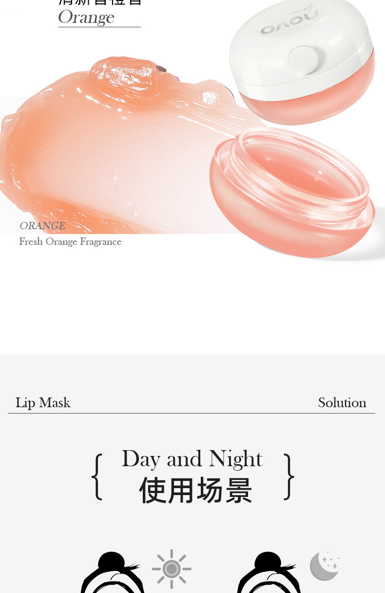 NOVO Soft and Deep Lip Mask hydrates, moisturizes, nourishes, prevents dryness and cracking, and reduces lip lines. A new lip balm for lip care undefined