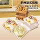 Cross-border wholesale transparent food dessert cake packaging box baking packaging box tiramisu cake box