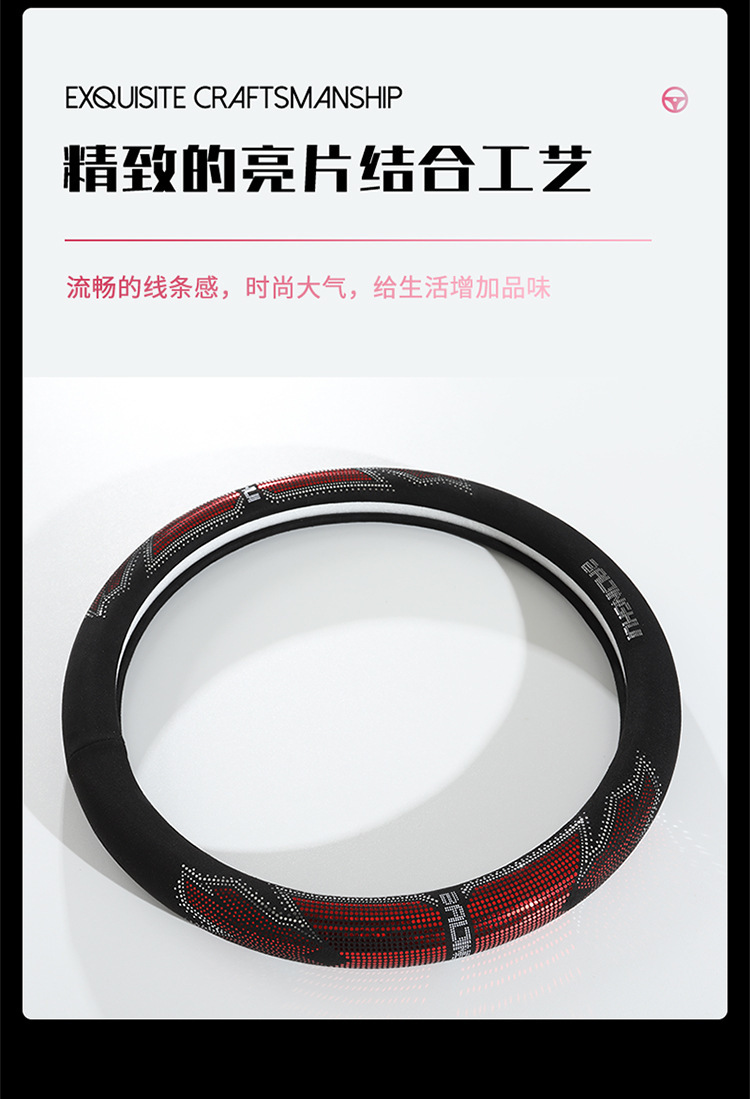 Car steering wheel cover for men, summer suede material, sweat-absorbent, non-slip, breathable, suitable for all seasons