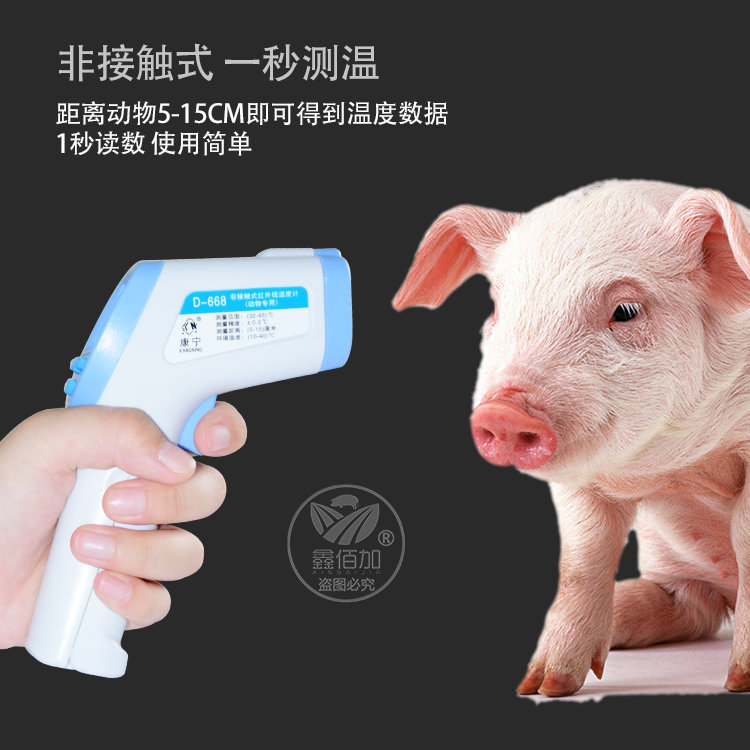 体温计红外A详情页 (3).jpg