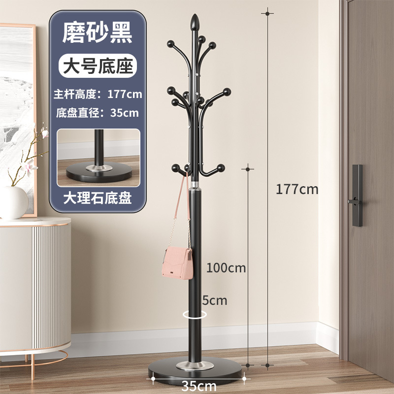 简约衣帽架落地卧室挂衣架网红立式衣服架子客厅挂包架家用晾衣架|undefined