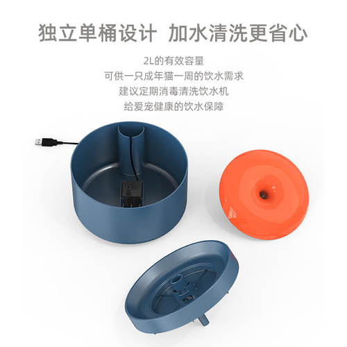 Tianyuan Pet Smart Water Fountain Cat Feeder and Dog Waterer with Circulating Filter and Silent Wholesale