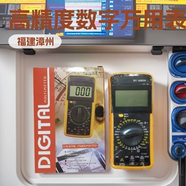 万用表;测电笔;电流测量仪表