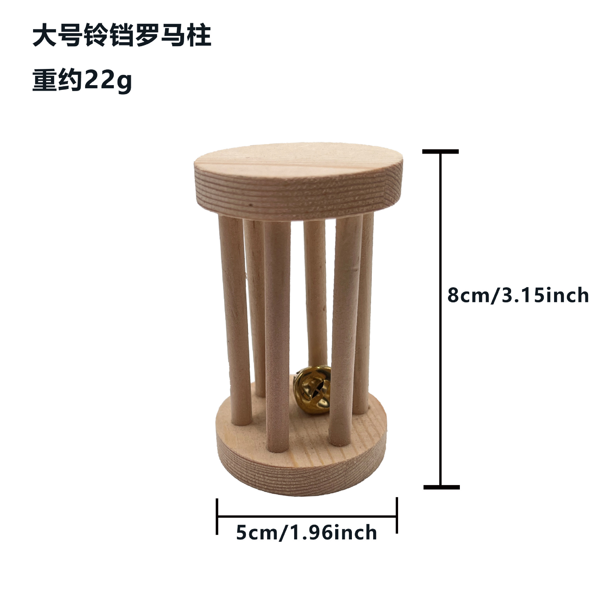 Amazon fábrica al por mayor de madera molar hamster molar juguete cerdo holandés conejo accesorios de juego suministros para mascotas