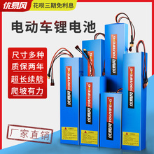 늄܇늳y~ųϲʢƿ36V20AH30AH