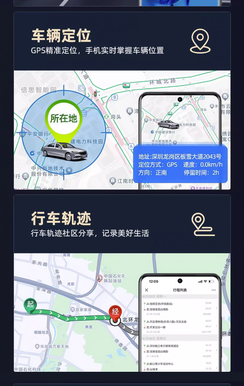 Renwoxing Car Recorder Remote Monitoring New Wireless Streaming Rearview Mirror Front and Rear Navigation
