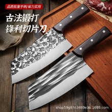 阳江刀具家用切片刀锋利女士菜刀手工锻打锤纹切肉刀厂家现货供应