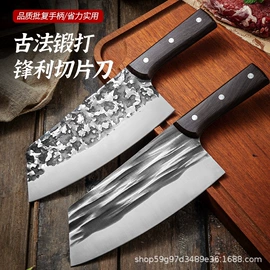 家用菜刀;不锈钢厨用刀;砍骨刀