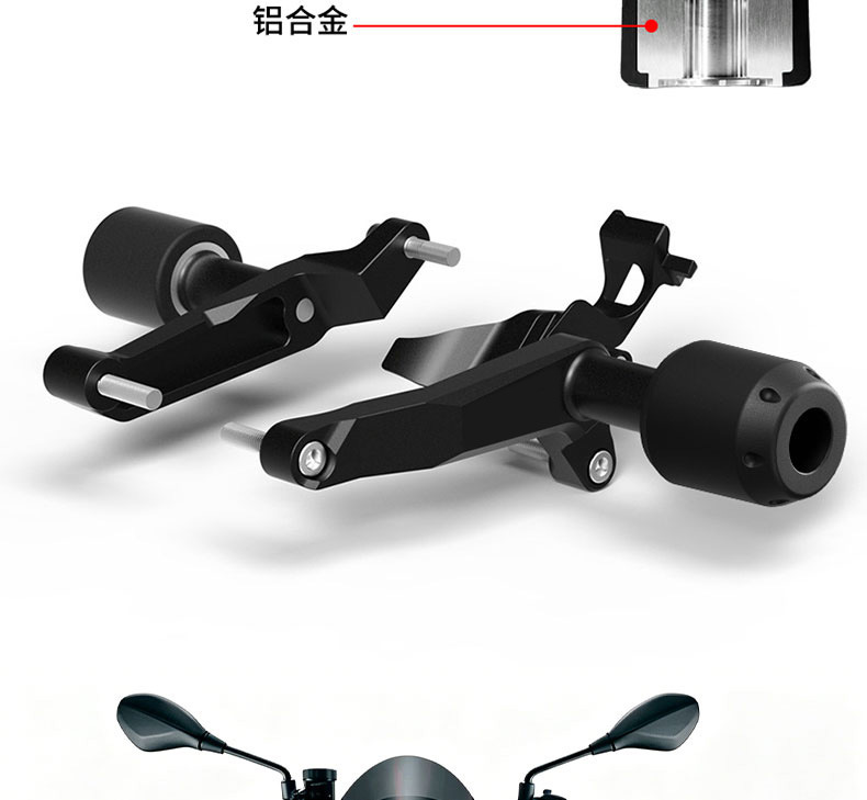 Suitable for Aprilia Tuono660 2021-2026 Modified Parts Engine Protection Bar and Body Anti-Fall Guard