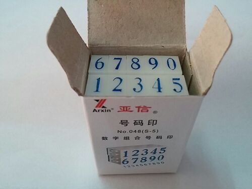 AsiaInfo number seal and digital seal combination printing 0~9 digital seal S1/S2/S3/S4/S5/S6 digital seal