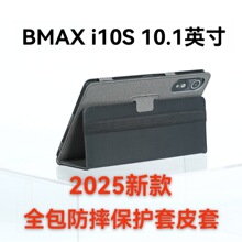 �m���BMAX i10Sƽ�屣�o��10.1Ӣ��֧��Ƥ��2025ȫ����ˤ���o��