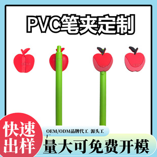 ܛ�z��ͨ�P�A�����b����PVCܛ�z��ж����DIY��ͨ�U�P��P�A