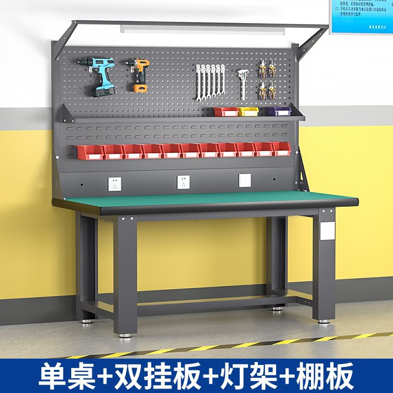 益福龙重型钳工工作台防静电维修装配实验室黑灰色车间操作检验桌