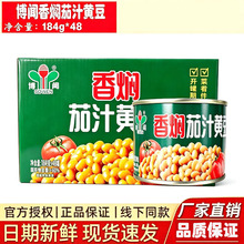 ����ʳ��F��֭�S�����^184g*48ƿ����