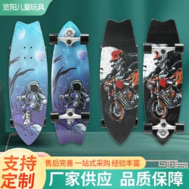 儿童滑板车;活力板、滑板;儿童电动车