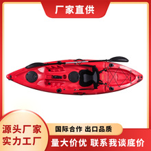 Conger鳗鱼单人皮划艇 滚塑塑料钓鱼艇 户外休闲漂流艇kayak外贸