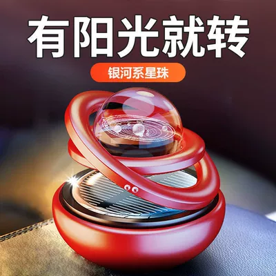 Perfplant seat interstellar suspension car accessories