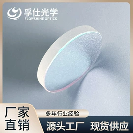 光栅光幕;棱镜、透镜;反射镜