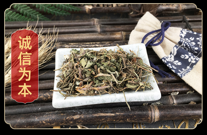 Dried She Mei Whole Herb 500g Traditional Chinese Herbal Botanical Bulk Loose Snakeberry Herb in use