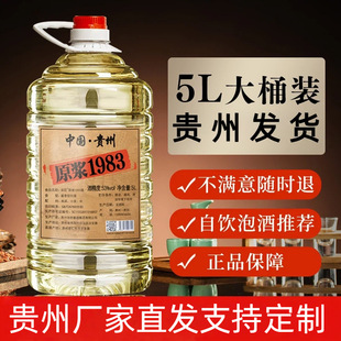 �Ľ�53���ݾ����l�F��Ͱ�b�߶Ⱦ�ɢ�b���5000ml����ͶY�ղ�ֱ�l