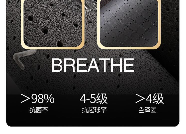Audi Special A6L Seat Cushion A3 A4L A7L Q3 Q5L Q7 Four-Season Universal Three-Piece Anti-Slip Breathable Cushion