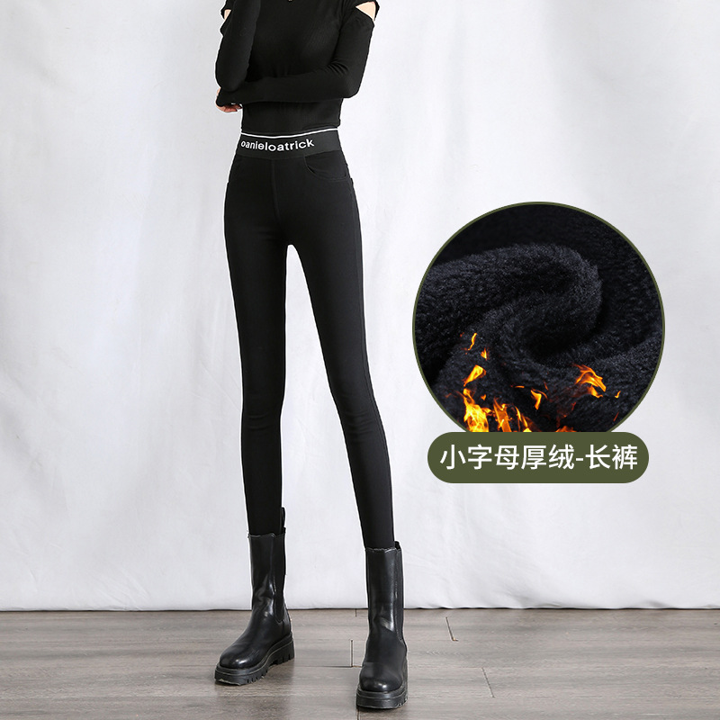 두꺼운 벨벳 소문자 리틀 블랙 팬츠 [블랙 팬츠]