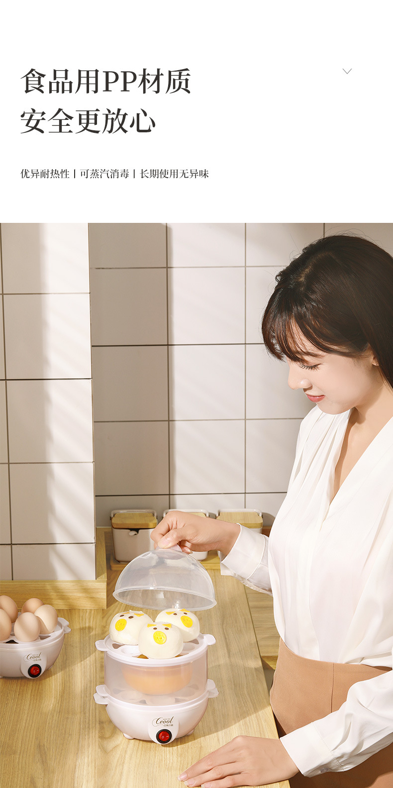 蒸蛋器无韩文_10.jpg