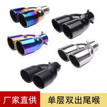 ��܇β�����S63-76mm�p��β��ֱ���һ������܇���P�β��β��
