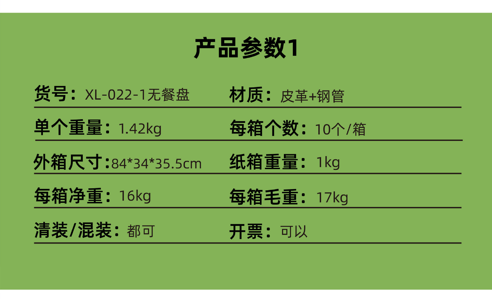 婴儿童猫头宝宝椅带餐盘吃饭便携靠背椅详情2