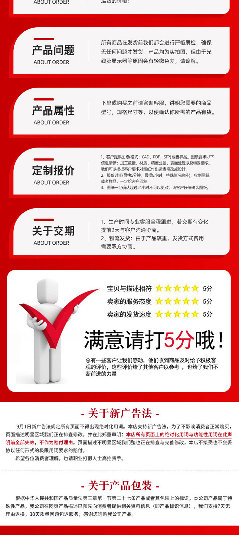 博盛详情页-拷贝_05.jpg