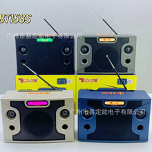 RX-BT158S�¿��{����������̫��ܵ����ڑ����y�쾀�͹������C