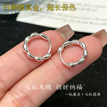 白铜镀厚金精品七粒米戒指古法手工戒指轻奢时尚个性指环活口对戒
