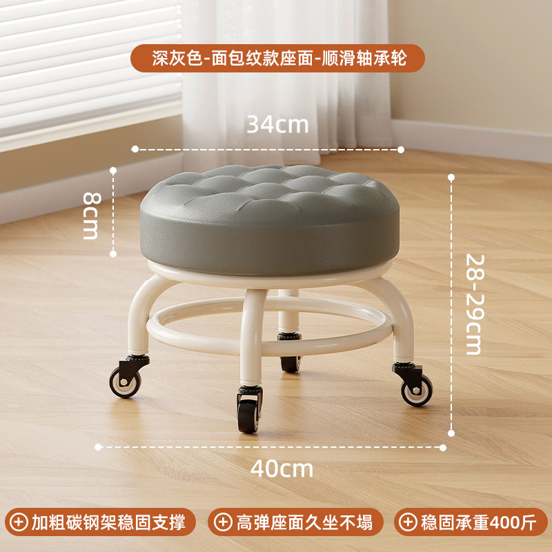 Tablilla polea baja tablilla silenciosa rueda universal para niños tablilla redonda zapatos para niños pedicura casa banco polea silenciosa