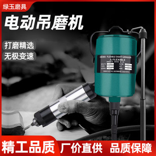 Mitsubishi Huizhi Electric Hanging Mold Jade Carving Machine Woodworking Metal Polishing Root Carving Grinding Drilling