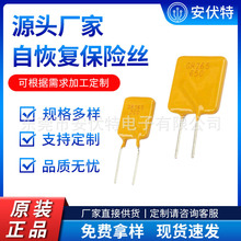 �R�_늙C�ò��PPTC�Ի֏ͱ��U�z265V 1A �߷��Ӿۺ���GR265-1000