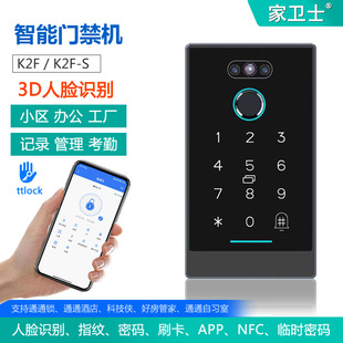 3D��Ę�R�e�T���Cttlockͨͨ�i�{��APPˢĘָ�yˢ���T��һ�w�C