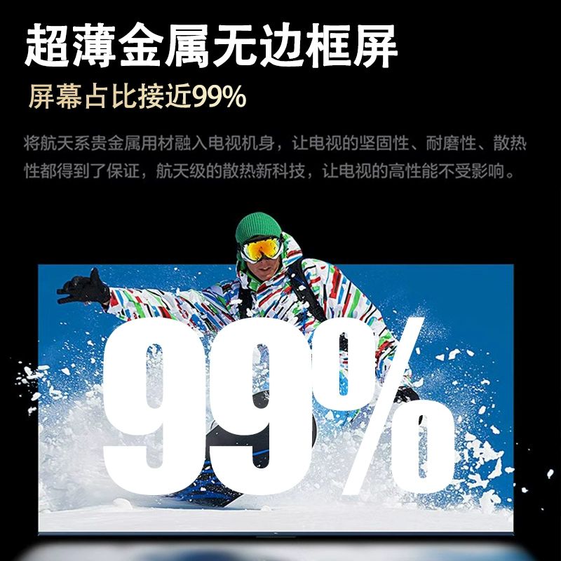 8K Король Супер Высокий Домашний LCD 85-дюймовый телевизор 65/75/Сеть Взрывозащищенный 5 Новый телевизор