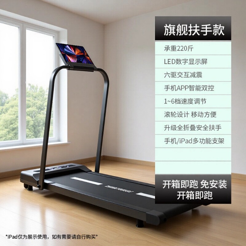 Heisman Treadmill Cross-Border Gift Product with Adjustable Incline for Walking, Ultra-Quiet, Direct from the Source Factory, Ultra-Quiet