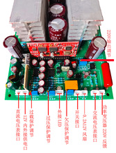 弦波主板 工频PCB空板（8管）