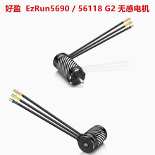 ��ӯһ��EzRun 5690 56118 G2�޸е��1/7 1/8����ģ�ͳ���������