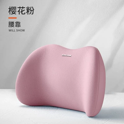 Waist support: headrest, lumbar cushion, seat back - soft-pinkback-support-pillow-set-of-two-is-more-cost-effective