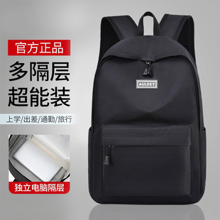 品牌保障书包2026新款推荐 | 1688正品保障