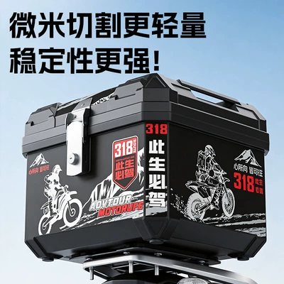 Electric Vehicle Trunk Storage Motorcycle trunk