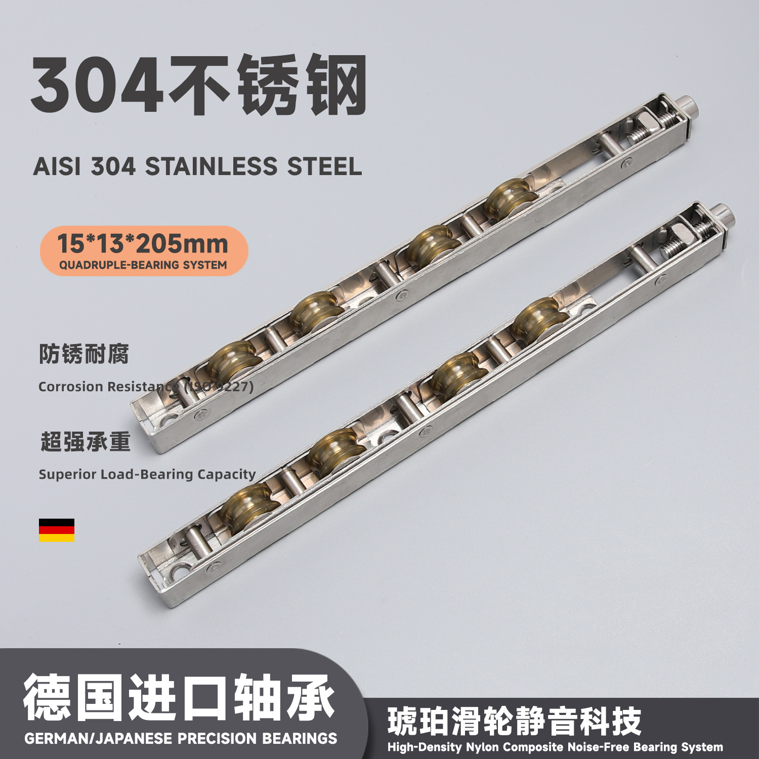 不锈钢四轮静音琥珀轮工业重型推拉门别墅阳台轨道轮高承重滑轮