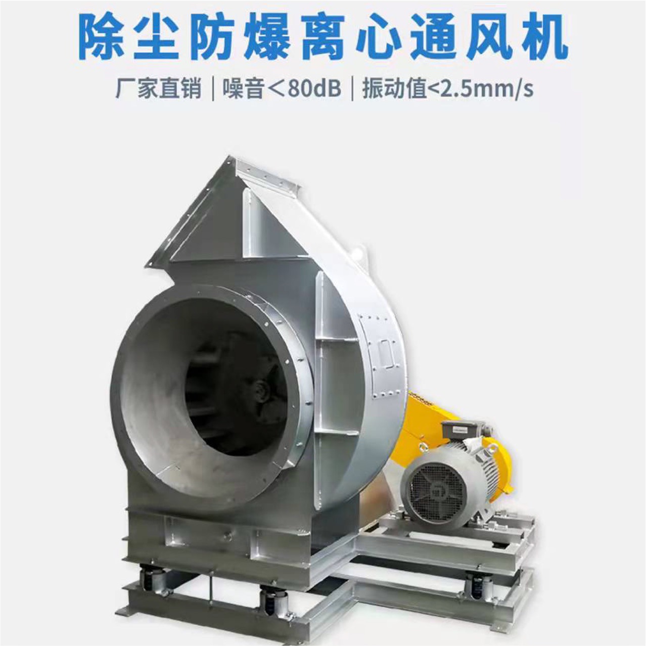 供应W4-57-11高温风机 SUS不锈钢引风机 热循环离心通风机