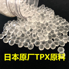 ��͸��TPXԭ�� �ձ�TPX RT18  MX004 ��܇���{��о EP-1013ܛ����