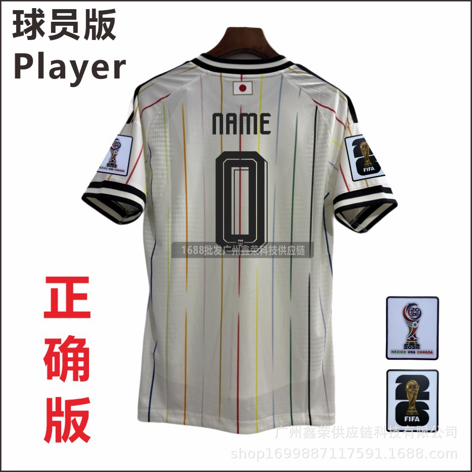 adidas x Japan 2026 Away Player Jersey White