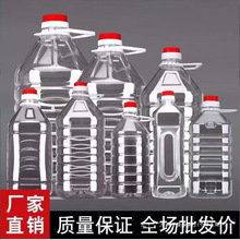 5��10��20��/2.5L5L10L͸������PETʳ����ƿ��ƿ��Ͱ�Ɖؾ�Ͱ�͉�