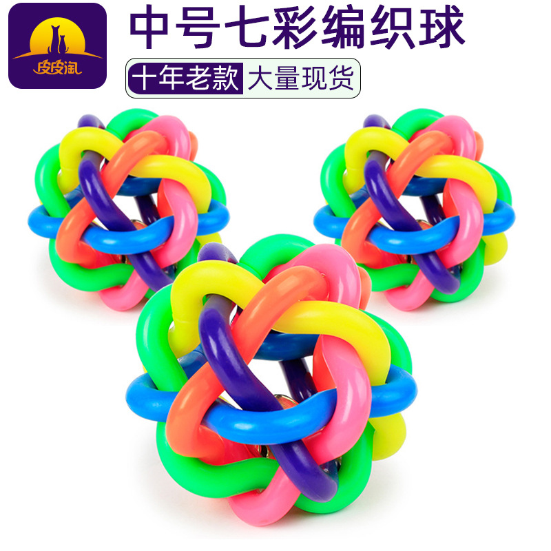 Venta al por mayor pipetao colorido campana tejida bola perro juguete medio Arco Iris juguete bola mascota Bola de juguete